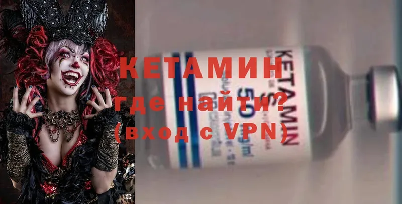 hydra ТОР  Буй  КЕТАМИН VHQ 