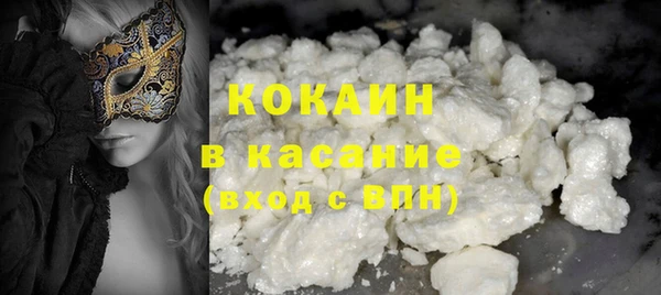 COCAINE Богородск