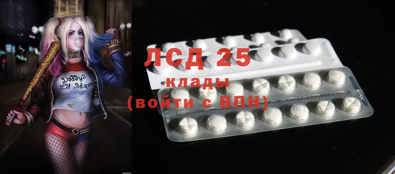 LSD-25 экстази кислота  Буй 