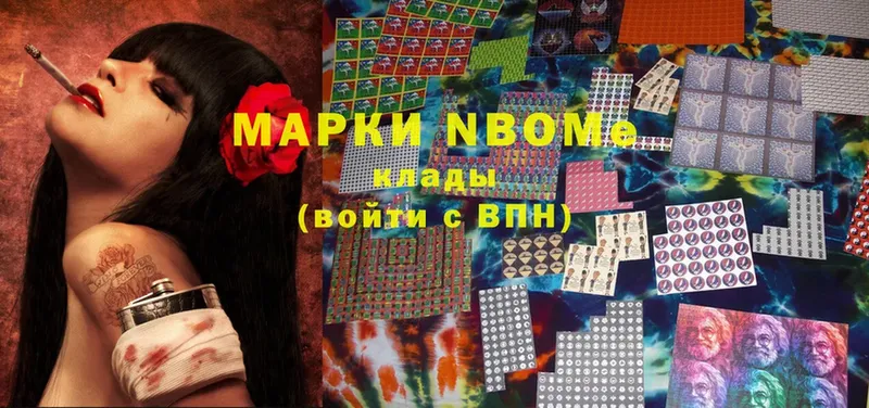 купить наркотик  Буй  Марки NBOMe 1500мкг 